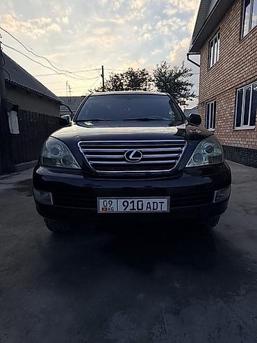 Lexus: Lexus GX: 2003 г., 4.7 л, Автомат, Газ, Внедорожник — 2