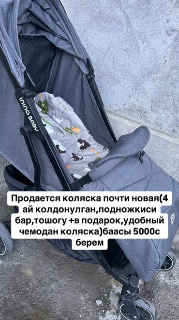 детские вещи из китая: Коляска, цвет - Черный, Б/у