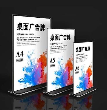 Канцтовары: Куверты пластиковые для табличек. Форматы: А5 - 180 сом. А4 - 240 — 8