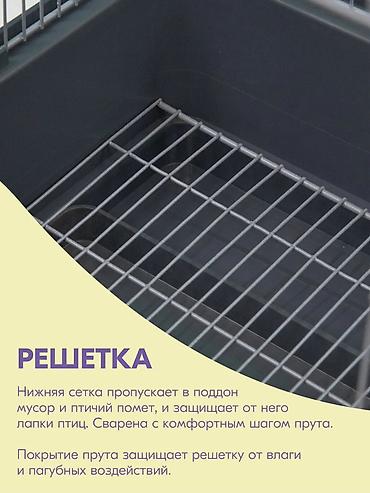 ящик инструмент: Клетка для птиц Pet Tails — удобная и продуманная домик-система с — 5