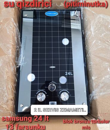 Pitiminutkalar: Pitiminutka Yeni, Kredit yoxdur, Pulsuz çatdırılma — 12