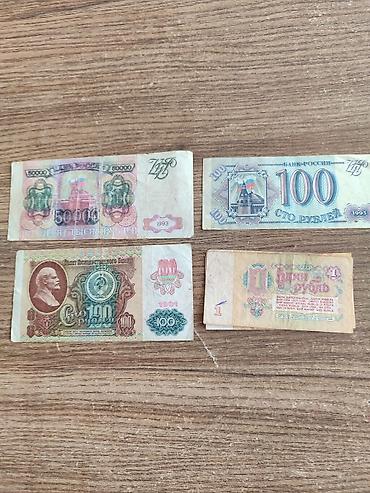 монета: Продаю монеты,купюры, купоны.Монеты юбилейные СССР — 7