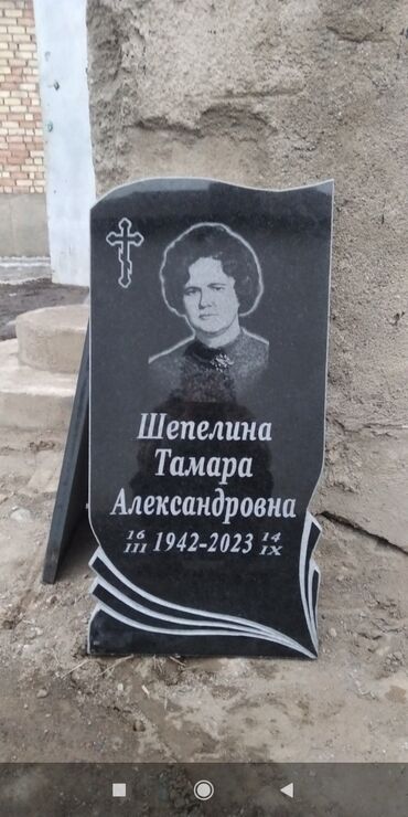 Ритуальные услуги: Изготовление памятников, Изготовление оградок, Изготовление табличек | Металл, Габбро | Оформление — 3