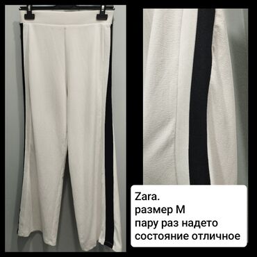 женские брюки новые: Şalvar, Zara, M (EU 38), rəng - Ağ