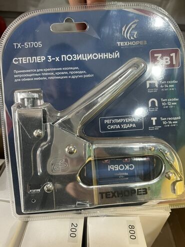 профессиональный набор инструментов для авто: Многофункциональный строительный степлер Технорез TX-51705