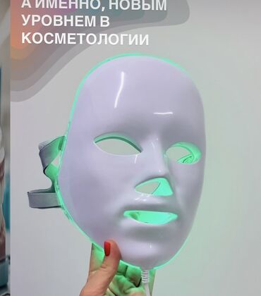 массаж в бишкек: Требуется опытный косметолог 
Подробнее напишите