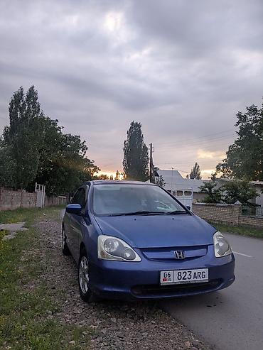 Honda Civic: 2003 г., 1.5 л, Вариатор, Бензин, Хетчбек — 1