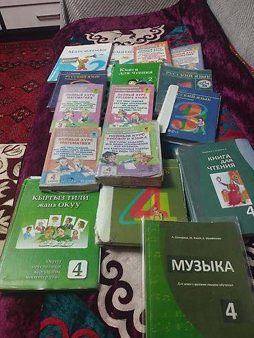 solutions elementary: Набор школьных учебников и пособий для начальных и средних классов — 2