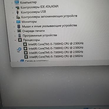 аудио: Acer Predator Helios 300 (модель G3-572) — игровой 15.6" ноутбук — 6