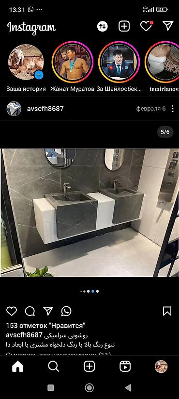 Укладка плитки: КАФЕЛЬЩИК С БОЛЬЩИМ ОПЫТОМ ЛЮБЫЙЕ СЛОЖНЫЕ РАБОТЫ ПО КЕРАМОГРАНИТУ — 8