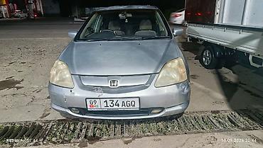 Honda Civic: 2002 г., 1.5 л, Автомат, Бензин, Хэтчбэк