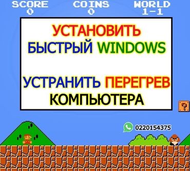 новые пылесосы: Выведу ваш компьютер из состояния медленной работы. Избавлю от