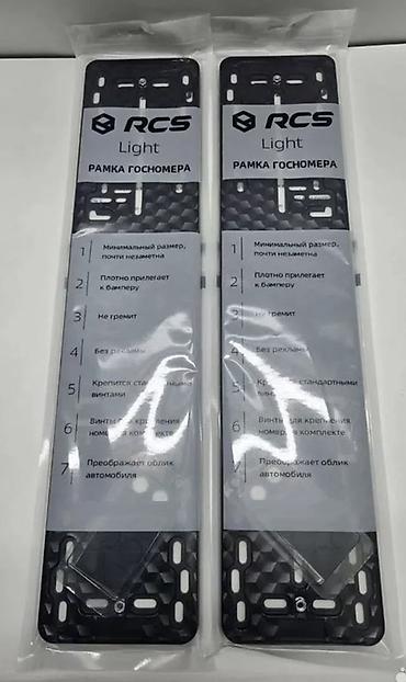 Рамка госномера RCS Light
Магнит at lalafo.kg Рамка госномера RCS Light
Магнит