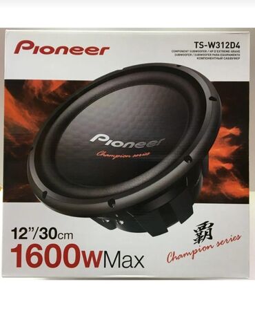 dj pioneer: Pionner Ts-w312d4 Champion Seriyasi 1600WAT 30CM Yalnız Sifarişlə !