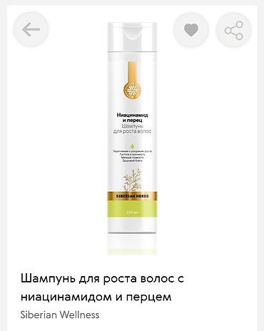 мурской шуба: 🌿 Siberian Wellness — чачка кам көрүү 🌿 Чачыңыз түшүп жатабы же — 2