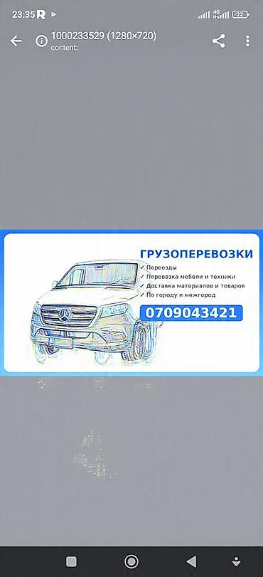рассрочка швейная машинка: Другие специальности — 1
