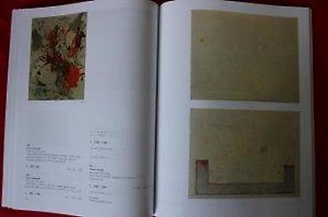 Knjige: AUKCIJSKI KATALOG DOROTHEUM, KUNST DES 20. JAHRHUNDERTS,2004 | — 20