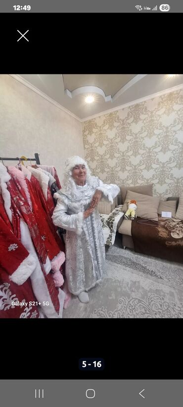 Карнавальные костюмы: Аренда костюмов — 25