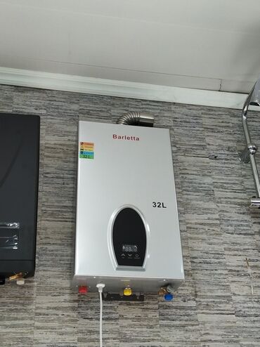 плитка газовая настольная: Barletta 32L qazla işləyən ani su qızdırıcısı - Güc və tutum: 32