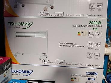Электрический обогреватель Конвекторный, Напольный, 2000 Вт