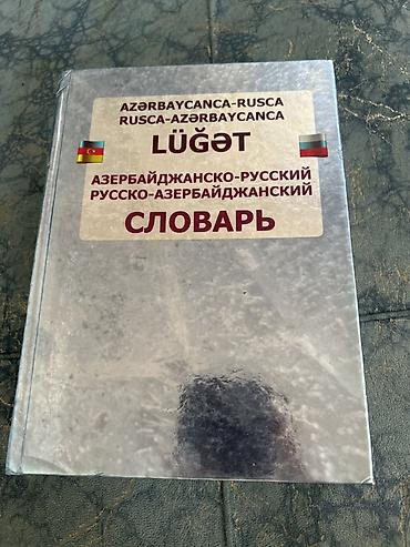 kirilcə kitab: Məhsul: Azərbaycan–Rus və Rus–Azərbaycan lüğəti (ikitərəfli) Təsvir — 1