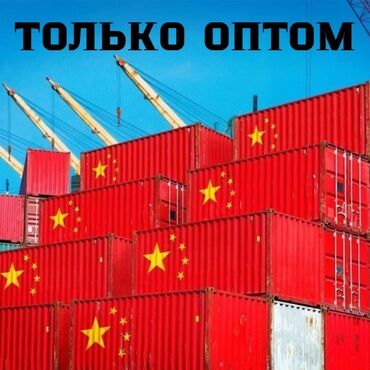 zhenskie krossovki puma trinomic: ОПТОМ Ваша карго Nihao Logistic 🔍Поиск товаров 💰Выкуп товаров 🚛Срок