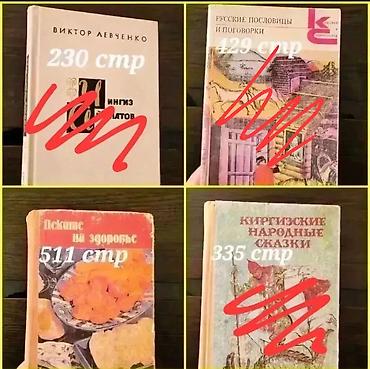 advanced: Учебные и художественные книги (подборка) Иностранные языки: - — 8
