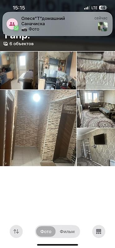 flat osh: 4 комнаты, 109 м², Церковь Индивидуалка, 5 этаж, Старый ремонт — 1