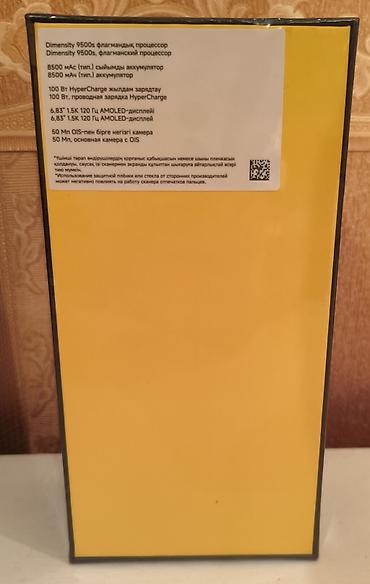 sumsung s22: Poco X8 Pro Max, Новый, 512 ГБ, цвет - Голубой, 2 SIM — 3