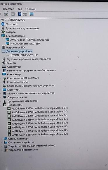 nvidia rtx 2060: Игровой, Б/у, AMD Ryzen 5 — 6