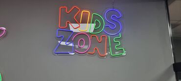 вывеска бу: Продаются неоновые вывески надпись Kids Zone размеры высота и ширина