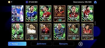 бесплатный фф акк: Аккаунт eFootball с топовой коллекцией карт и большим балансом — 8