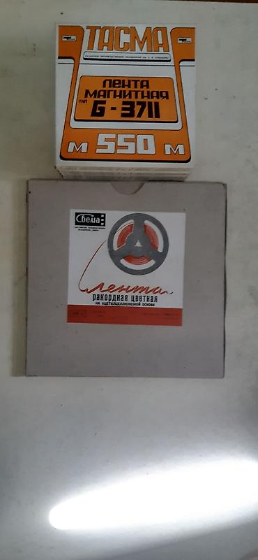 Другие предметы коллекционирования: Продаю коллекцию кассет,бобин — 16