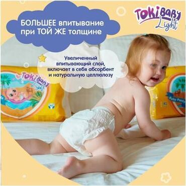 Подгузники: Подгузники-трусики детские TokiBaby Light размер XL, 36 шт