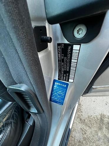 Mercedes-Benz: Mercedes-Benz S-Class: 2003 г., Седан — 12