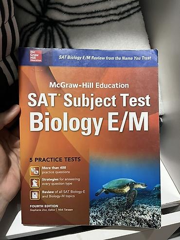Книги и журналы: McGraw-Hill Education – SAT Subject Test Biology E/M hazırlıq kitabı — 1