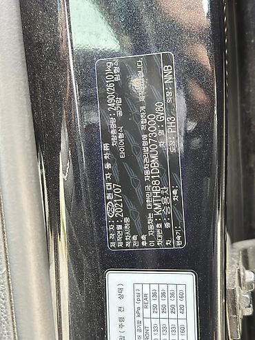 Hyundai: Hyundai : 2021 г., Кроссовер — 32