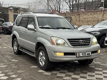 Lexus: Lexus GX: 2004 г., 4.7 л, Автомат, Бензин, Внедорожник — 1