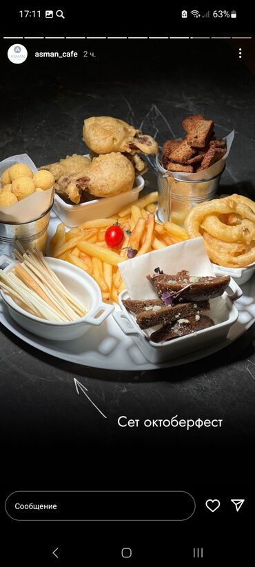 Другие специальности: ОБУЧЕНИЕ И ОБНОВЛЕНИЕ МЕНЮ--- Бренд-шеф шеф кондитер — 3