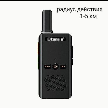 Рациялар жана диктофондор: Рация Btonera — компактная портативная переговорная радиостанция цена — 1