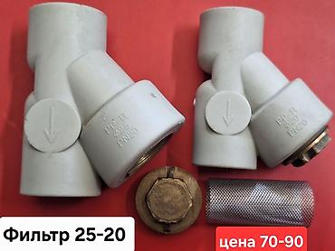 Муфты для соединения труб: Сантехника оптом пластик под утюк ППР .Размеры от 20 до 63.Серый-белый — 14