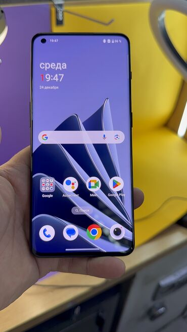 OnePlus: OnePlus 10 Pro, Б/у, 256 ГБ — 11
