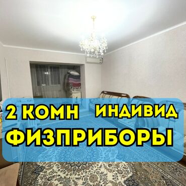 ак жол раздольное: 2 комнаты, 65 м², Элитка, 10 этаж, ПСО (под самоотделку)