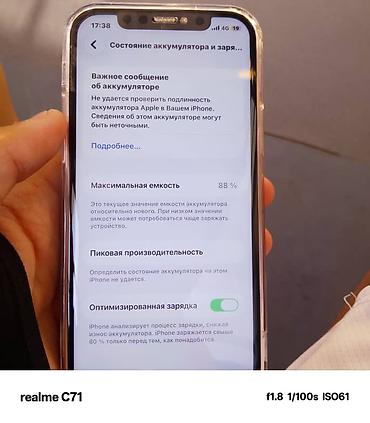 Apple iPhone: IPhone 12, Б/у, 64 ГБ, Синий, Чехол — 8