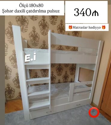 комнатные растения баку: Для девочки и мальчика, Новый, Кровать, С матрасом