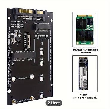 Переходник/адаптер SSD mSATA и M.2 (NGFF, B‑Key, SATA) в 2.5" SATA