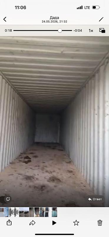 кантейнер 40 т: ПРОДАЮ КОНТЕЙНЕРА СРОЧНО!!!!!
В НАЛИЧИИ 20 тонн 1200$ и 40 тонн 2000$ — 1