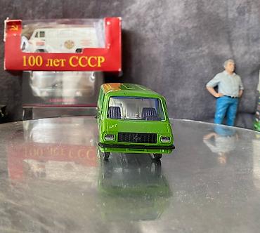 1997: 1976 il, 1:43, Dəmir, Ödənişli çatdırılma — 7