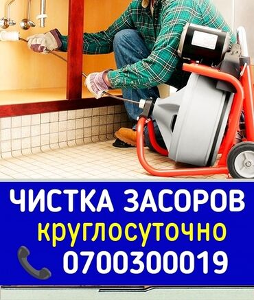 установка канализации в частном доме цена: Канализационные работы | Ремонт септиков, Ремонт стояков, Чистка засоров Больше 6 лет опыта