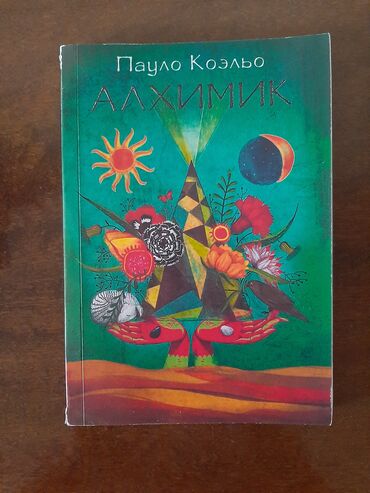 Подготовка к ОРТ: Продаю по 250сом . книги и учебники по английскому языку. подготовка — 11